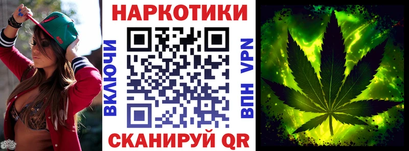 Магазины продажи наркотиков Новошахтинск ТГК  МЕФ  Alpha PVP  МАРИХУАНА  КОКАИН 