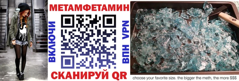 Amphetamine 98% Новошахтинск