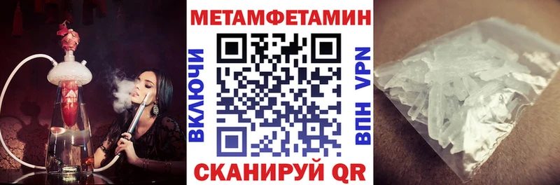 Amphetamine 97%  где купить наркотик  Новошахтинск 
