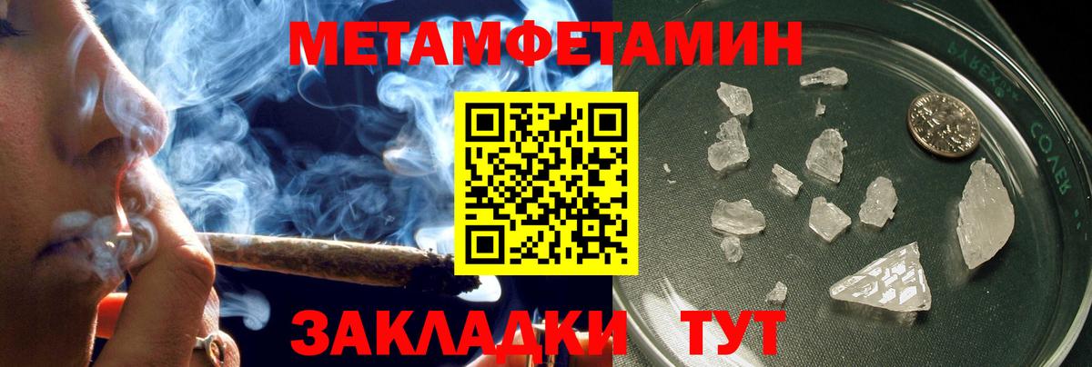 Amphetamine  АМФЕТАМИН 98%  АМФЕТАМИН  KRAKEN tor  Вход с VPN  Новошахтинск 