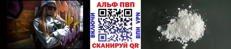 A-PVP СК КРИС  Новошахтинск 
