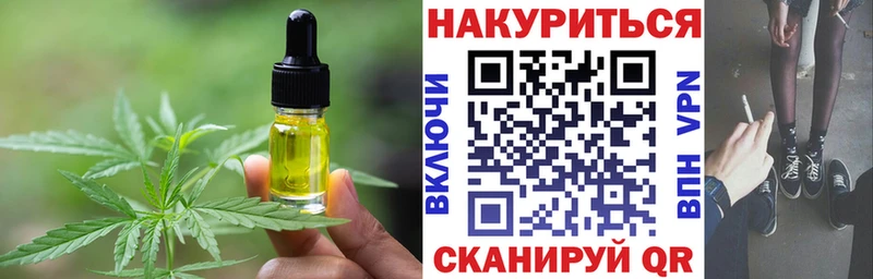 Canna-Cookies конопля  гидра ONION  Новошахтинск 