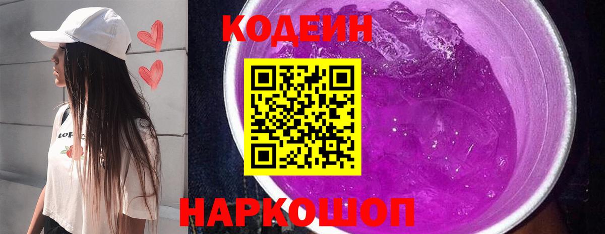 ТГК Новошахтинск