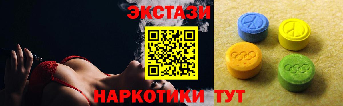 Экстази бентли Новошахтинск