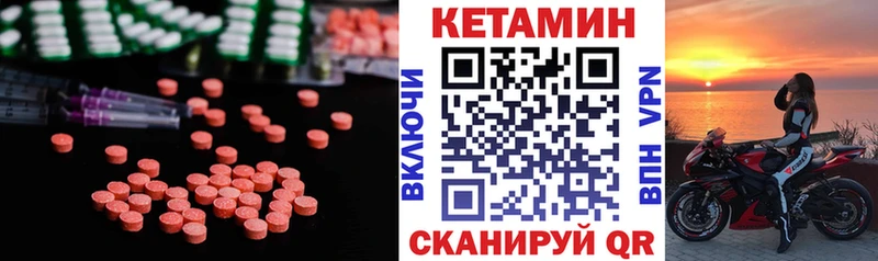 как найти наркотики  darknet состав  КЕТАМИН VHQ  Новошахтинск 