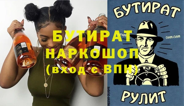 Альфа ПВП Алексин