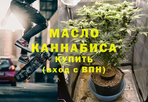 мефедрон мука Михайлов