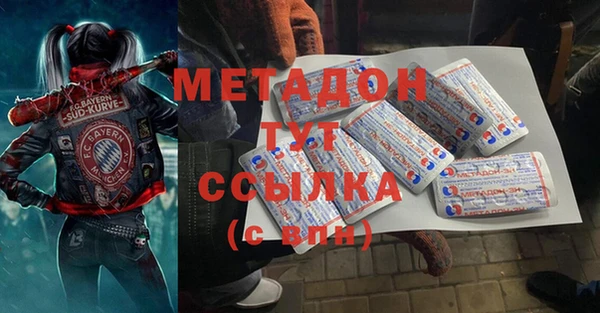 кокаин колумбия Михайловск