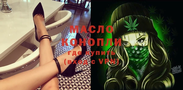 мяу мяу мука Алексеевка