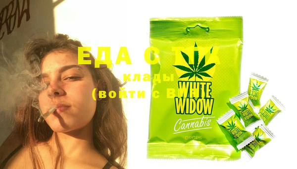 мяу мяу мука Алексеевка