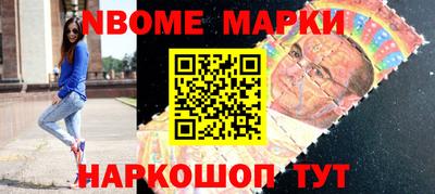 прущая мука Донецк