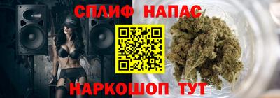 СК Татарск