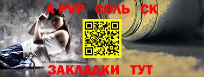прущая мука Донецк