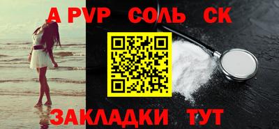 сатива Дубна