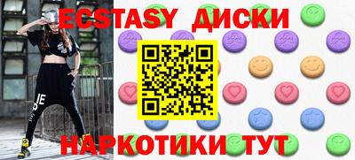 прущая мука Донецк
