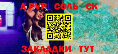 сатива Дубна