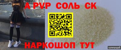сатива Дубна