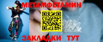прущая мука Донецк