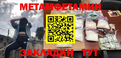прущая мука Донецк
