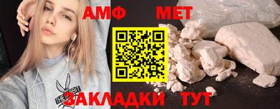 прущая мука Донецк