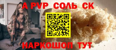 прущая мука Донецк