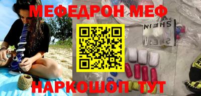 прущая мука Донецк