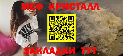 сатива Дубна
