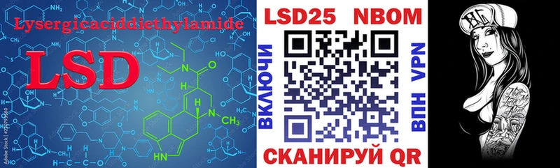 Лсд 25 экстази кислота  Новошахтинск 