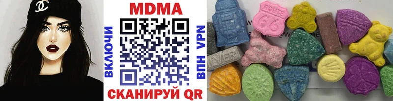 даркнет формула  MEGA зеркало  Новошахтинск  купить наркоту  MDMA кристаллы 