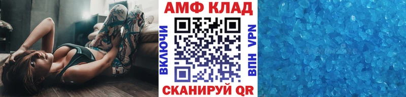 где можно купить   Новошахтинск  OMG как войти  МЕТАМФЕТАМИН Декстрометамфетамин 99.9% 