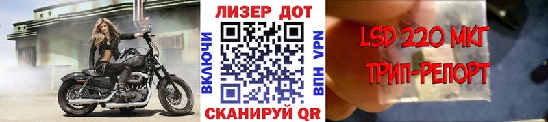 дарнет шоп  MEGA   Марки 25I-NBOMe 1500мкг  Новошахтинск 