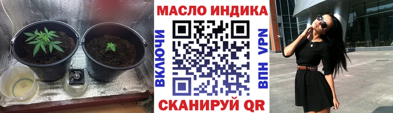 Дистиллят ТГК Wax Новошахтинск