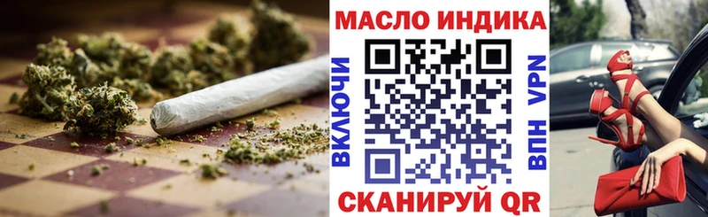 ТГК жижа  ссылка на мегу ONION  Новошахтинск 
