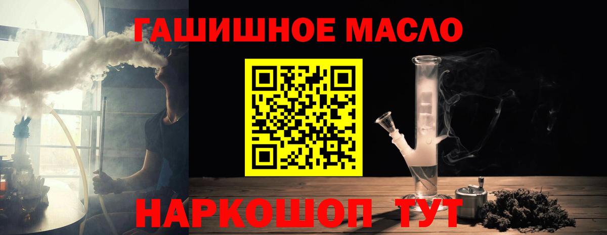 Дистиллят ТГК концентрат Новошахтинск