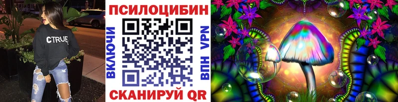 Галлюциногенные грибы мухоморы  купить наркотики сайты  Новошахтинск 