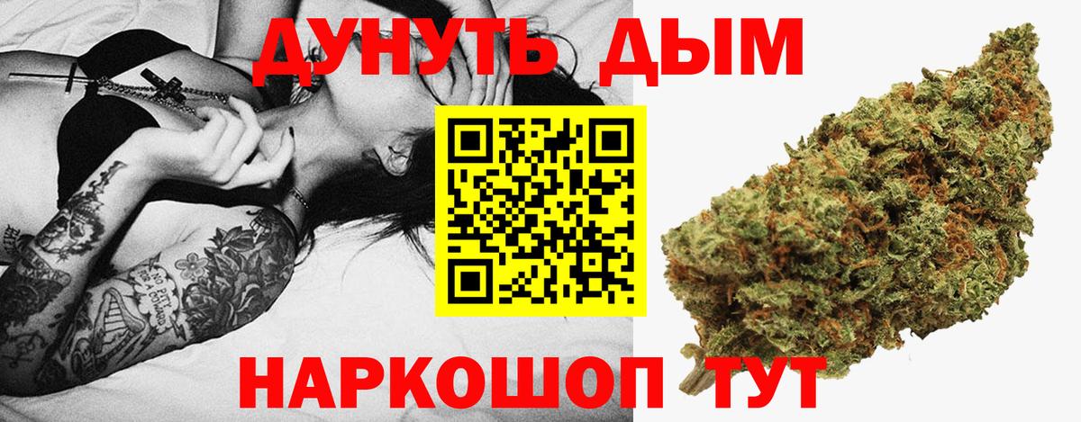 Бошки марихуана план  Шишки марихуана гибрид  Новошахтинск  Конопля MAZAR  Вход с VPN 